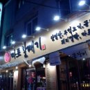 인덕원역 1번출구 1-2 이미지