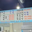 돌섬수산 이미지