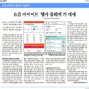 나온헬시