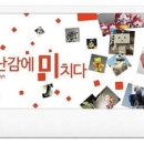 엔그라운드
