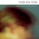 시공아트 네이버블로그