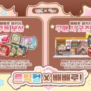 아몬드게임즈 이미지