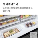 삼성토탈 | ✿˘◡˘✿ #28. 신혼부부 가전 리스트 견적 공유, 혼수 가전 견적 투어 :: 엘지 베스트샵, 현대 백화점...