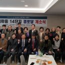 해오름경로당 이미지