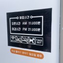 서희분식