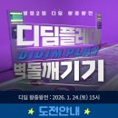 병점2로 이미지