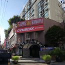 금강불가마사우나 이미지