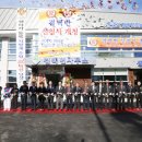 겸백면사무소 이미지