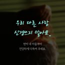 아승