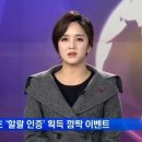하람푸드 MBN