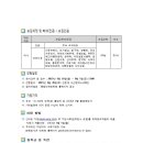 선문대학교 통합의학대학원 이미지