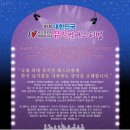 랩퍼스 | 제2회 대한민국 뮤지컬 페스티벌을 다녀와서