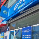움버거앤윙스 양주옥정점