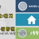 초전버스정류장 이미지