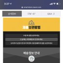 진도생선마을 이미지