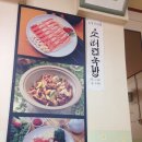 우리동네한우소머리국밥 이미지