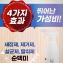 하나로동물약품 이미지