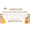 개인과외교습소 네이버블로그