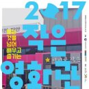 마이골작은영화관 이미지