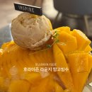 인스파이어 리조트 망고빙수 호라이즌 라운지 디저트 후기