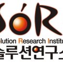솔루션학원 - 달서구 조암남로 172-12 | 솔루션학원