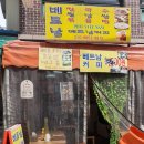 성북-종암-1114 이미지