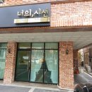 반송동123 이미지