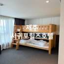 서귀포힐즈호텔 이미지