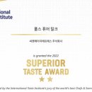 폴스팜