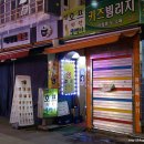 영호프 이미지