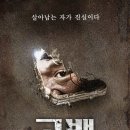 The 고백