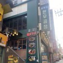 탄2코인노래연습장 이미지