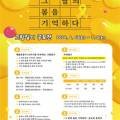 주식회사 케이팩토리 이미지