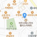 여주-0217 이미지