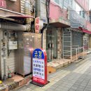 고향세탁소 이미지