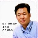 센트럴힐즈공인중개사사무소 이미지