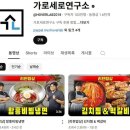 제3채널주 네이버블로그