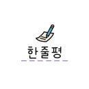 가희플레이트