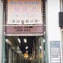 수출대로-16 이미지