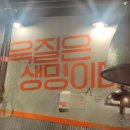 동내상회