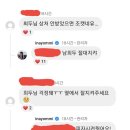 나연…. 희두 진짜 좋아하나봐… 이미지