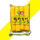 두원 쇼핑하우