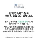 82만명 넘어선 &#39;尹 탄핵청원&#39;…마냥 웃을 수 없는 민주당? 이미지