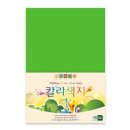 삼원인쇄 - 군포시 | 삼원인쇄