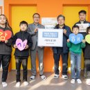 연희 지역아동센터 이미지