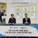 다온글로벌 이미지