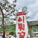 이뭐꼬 이미지