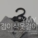 삼우세탁소 이미지