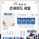 강원건재철물 이미지