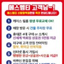 공차신방화역점